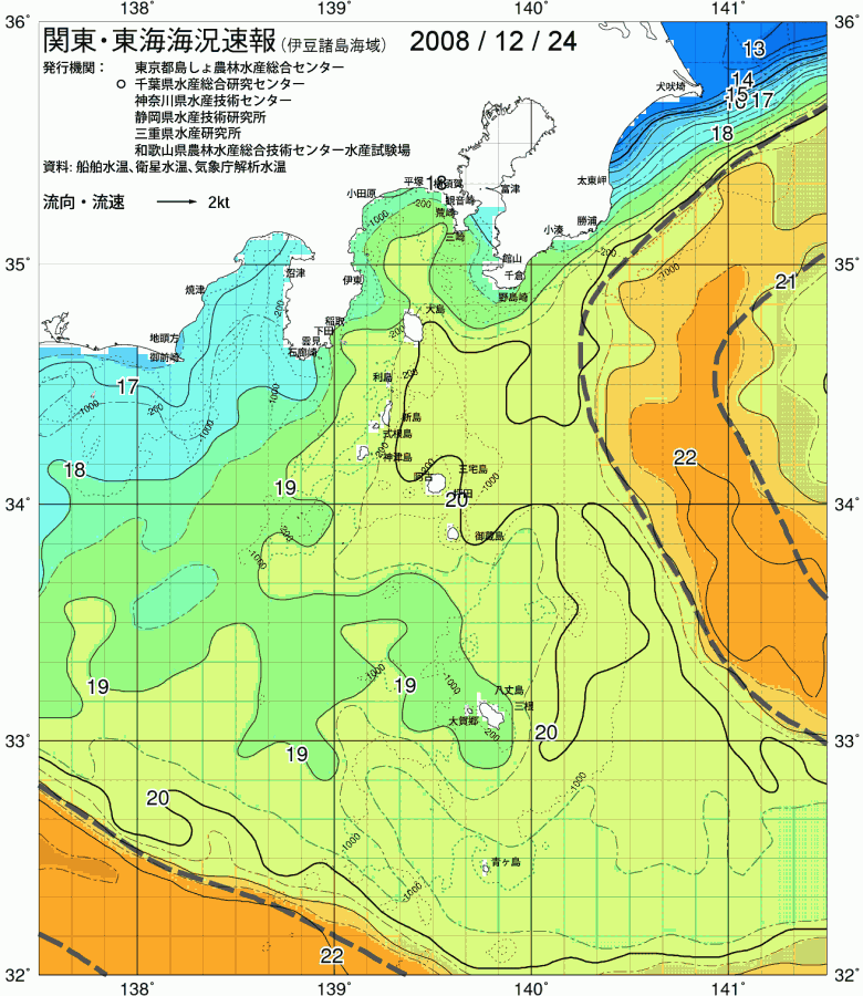 海況図, 関東・東海海況速報/伊豆諸島海域 検索結果, (黒潮, 水温分布, 冷水域, 暖水波及 等を図示)