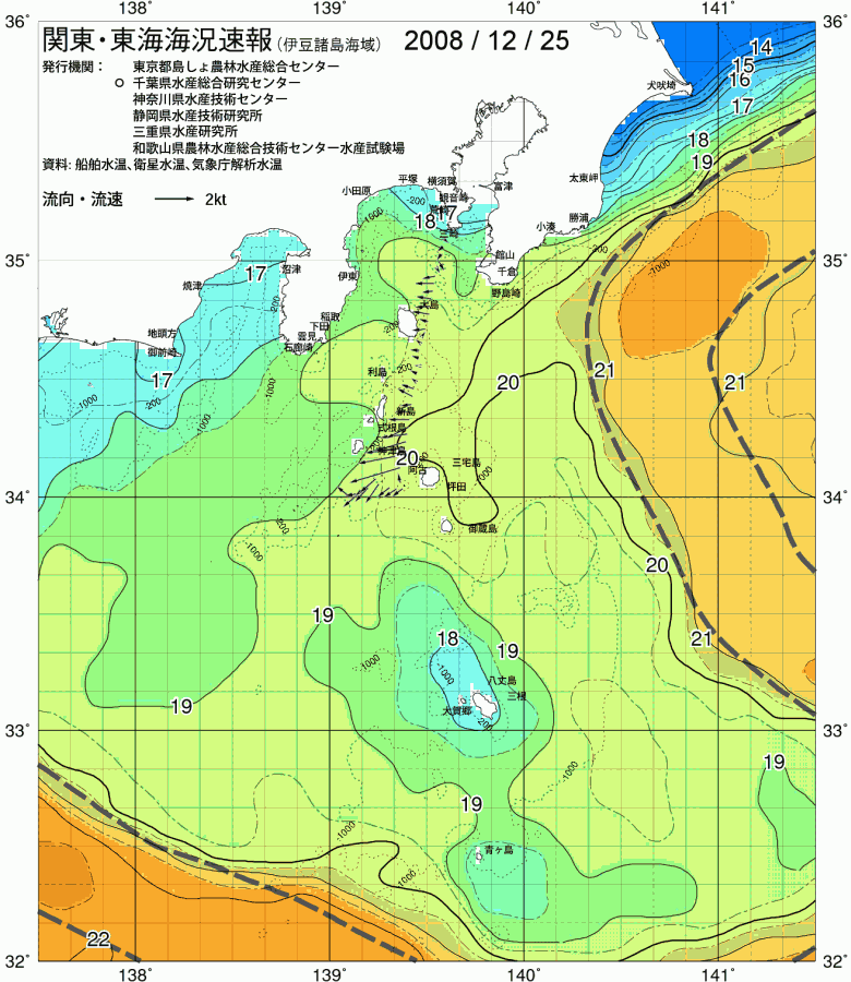 海況図, 関東・東海海況速報/伊豆諸島海域 検索結果, (黒潮, 水温分布, 冷水域, 暖水波及 等を図示)