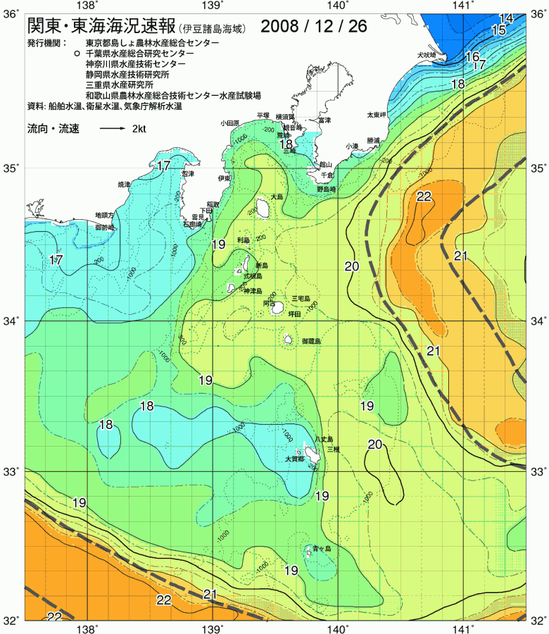 海況図, 関東・東海海況速報/伊豆諸島海域 検索結果, (黒潮, 水温分布, 冷水域, 暖水波及 等を図示)