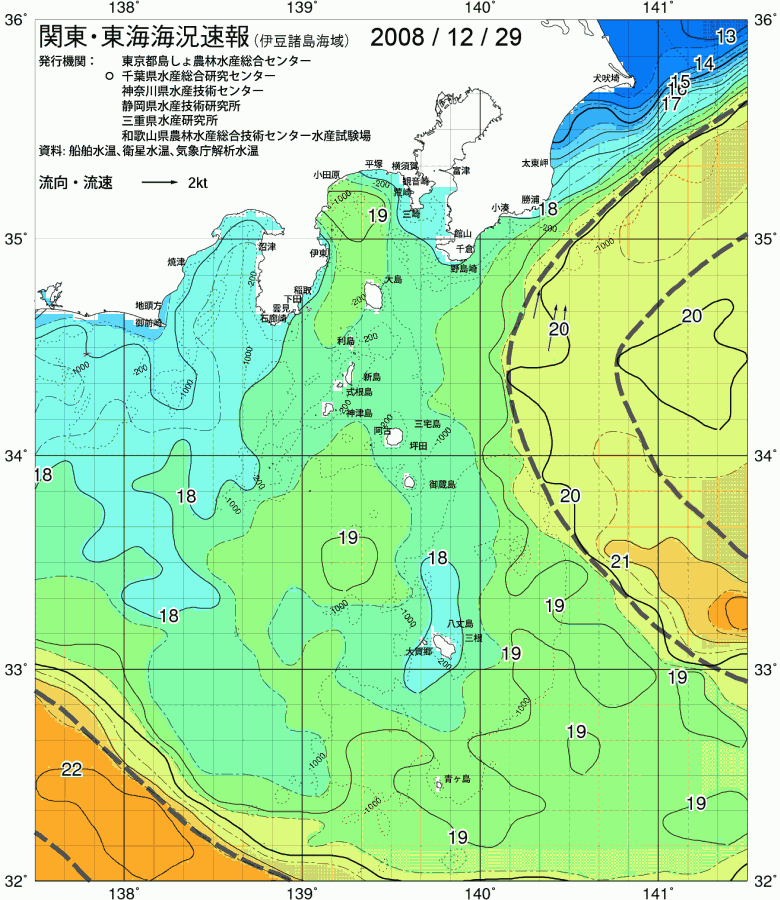 海況図, 関東・東海海況速報/伊豆諸島海域 検索結果, (黒潮, 水温分布, 冷水域, 暖水波及 等を図示)