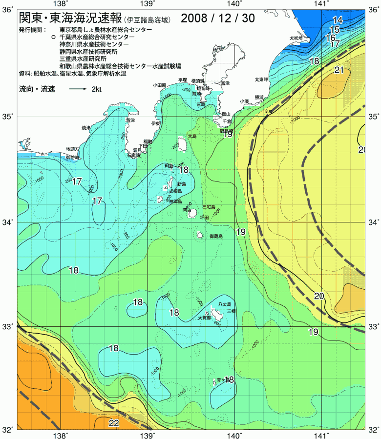 海況図, 関東・東海海況速報/伊豆諸島海域 検索結果, (黒潮, 水温分布, 冷水域, 暖水波及 等を図示)