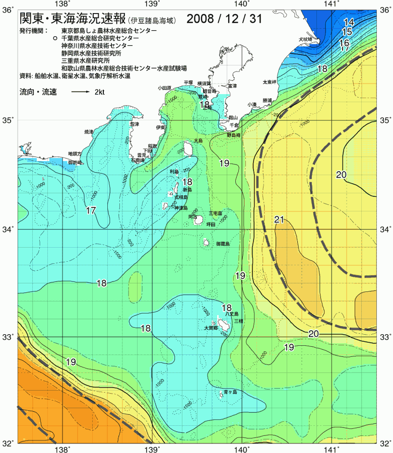 海況図, 関東・東海海況速報/伊豆諸島海域 検索結果, (黒潮, 水温分布, 冷水域, 暖水波及 等を図示)