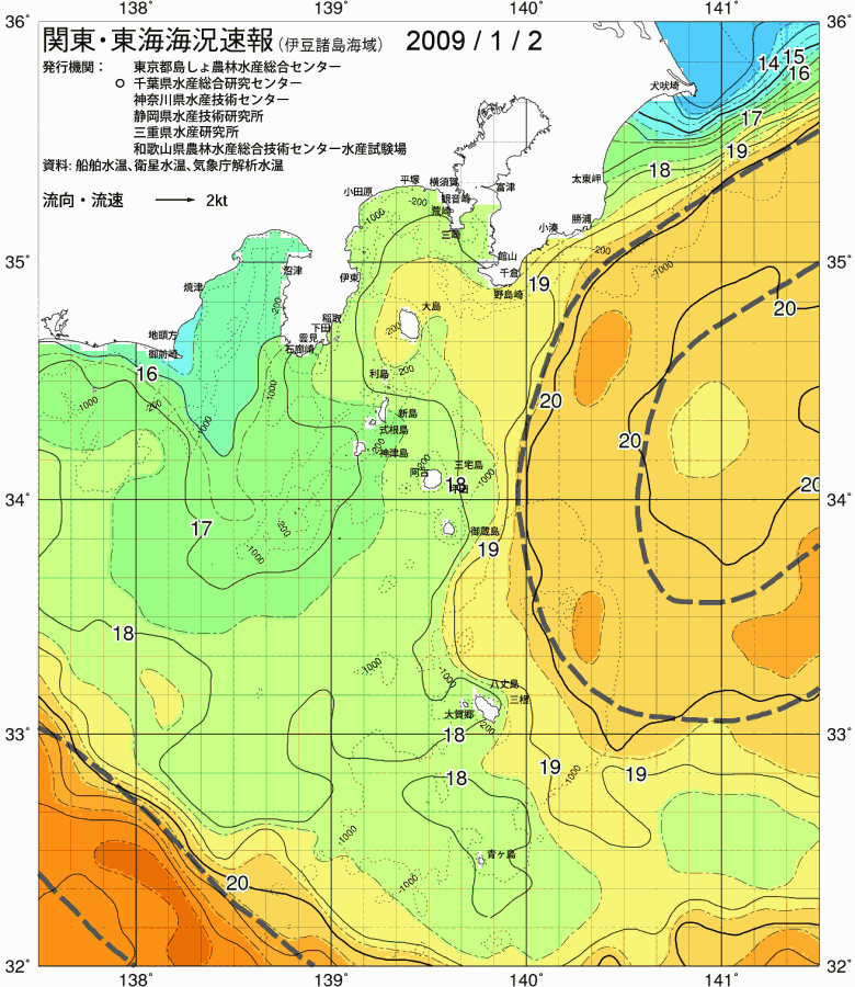 海況図, 関東・東海海況速報/伊豆諸島海域 検索結果, (黒潮, 水温分布, 冷水域, 暖水波及 等を図示)