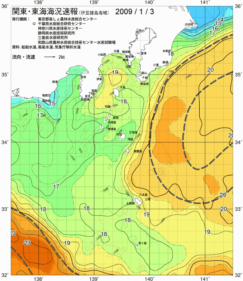 海況図, 関東・東海海況速報/伊豆諸島海域 検索結果, (黒潮, 水温分布, 冷水域, 暖水波及 等を図示)