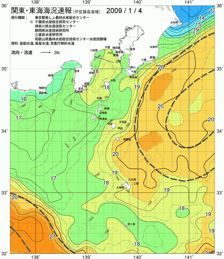 海況図, 関東・東海海況速報/伊豆諸島海域 検索結果, (黒潮, 水温分布, 冷水域, 暖水波及 等を図示)