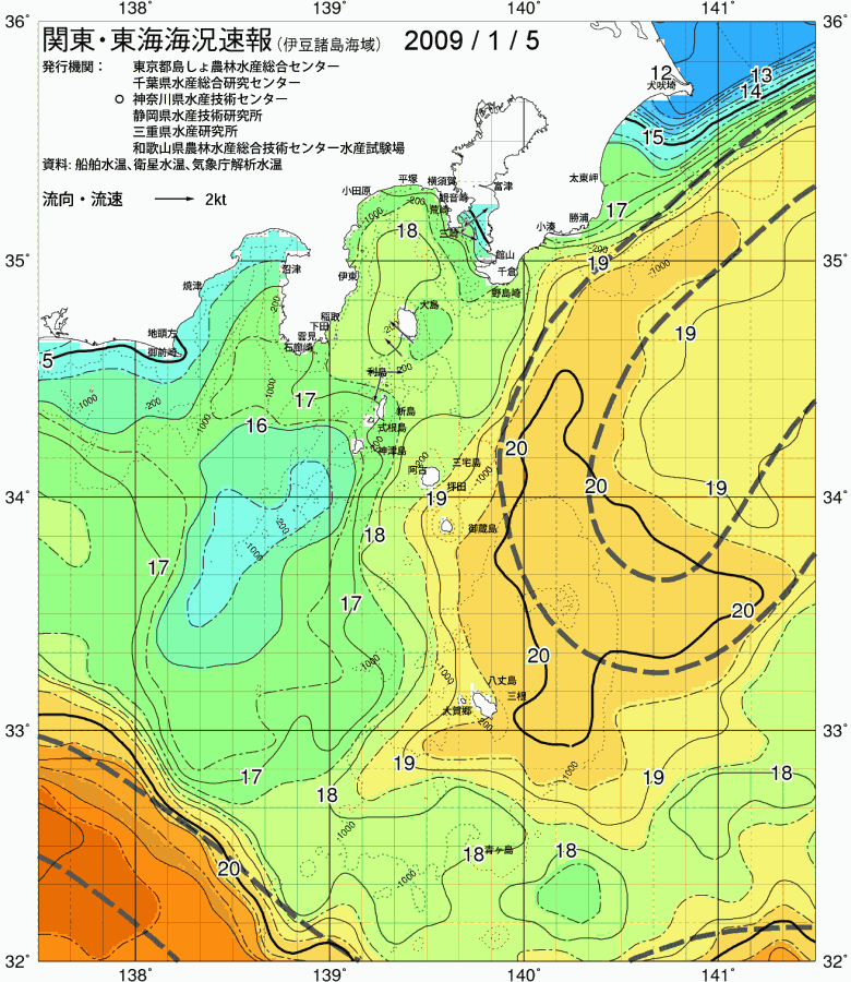 海況図, 関東・東海海況速報/伊豆諸島海域 検索結果, (黒潮, 水温分布, 冷水域, 暖水波及 等を図示)