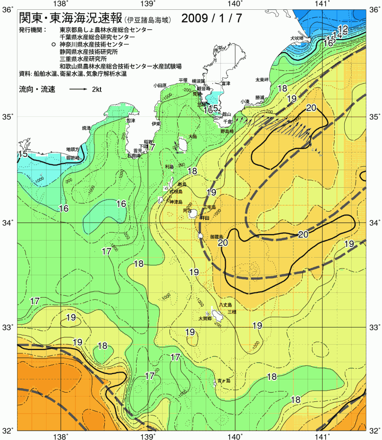 海況図, 関東・東海海況速報/伊豆諸島海域 検索結果, (黒潮, 水温分布, 冷水域, 暖水波及 等を図示)