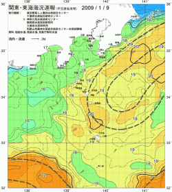 関東・東海海況速報/伊豆諸島海域(2009/01/09)