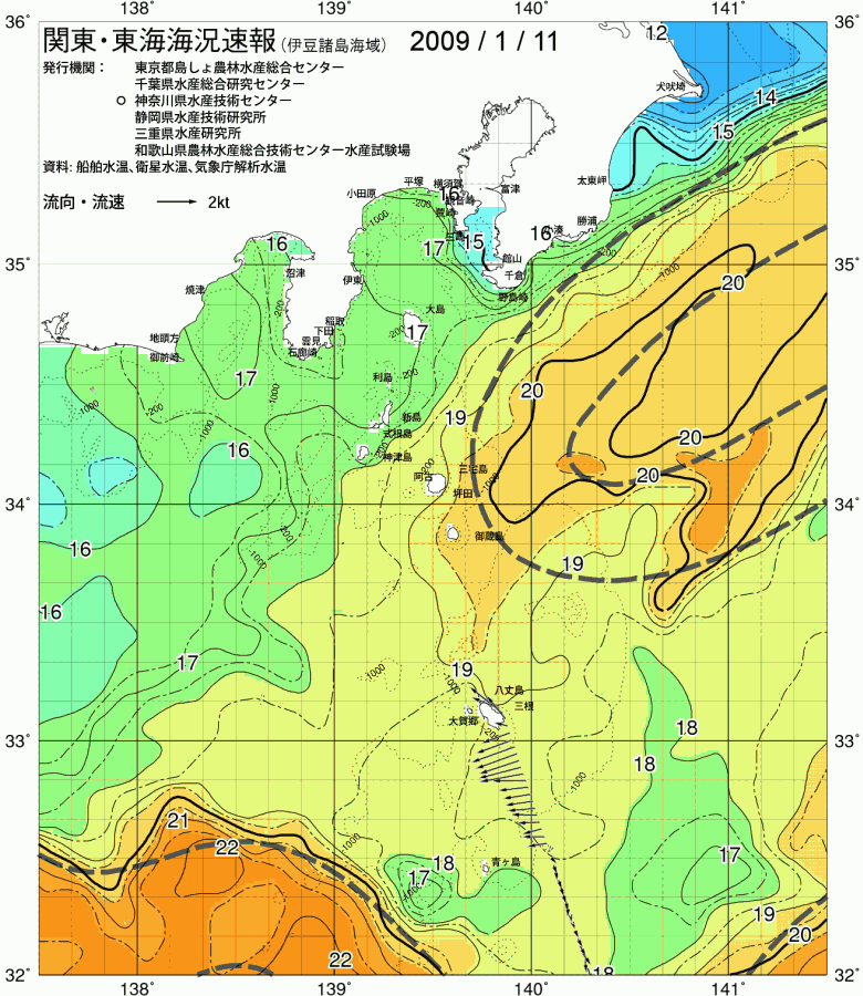 海況図, 関東・東海海況速報/伊豆諸島海域 検索結果, (黒潮, 水温分布, 冷水域, 暖水波及 等を図示)