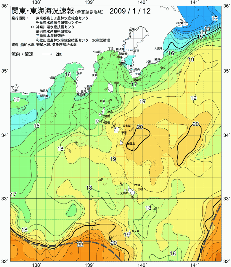 海況図, 関東・東海海況速報/伊豆諸島海域 検索結果, (黒潮, 水温分布, 冷水域, 暖水波及 等を図示)