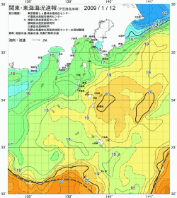 関東・東海海況速報/伊豆諸島海域(2009/01/12)