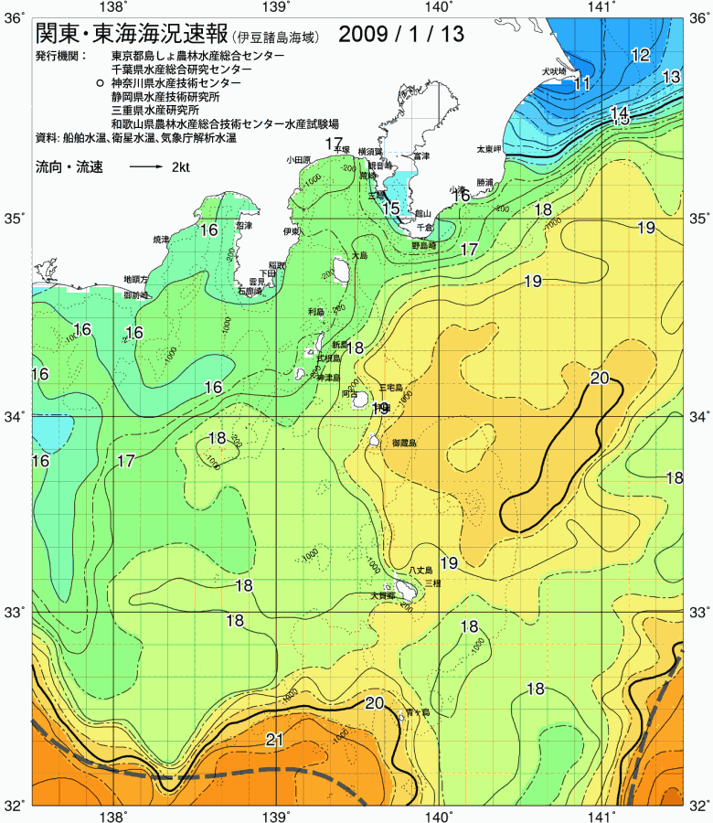 海況図, 関東・東海海況速報/伊豆諸島海域 検索結果, (黒潮, 水温分布, 冷水域, 暖水波及 等を図示)