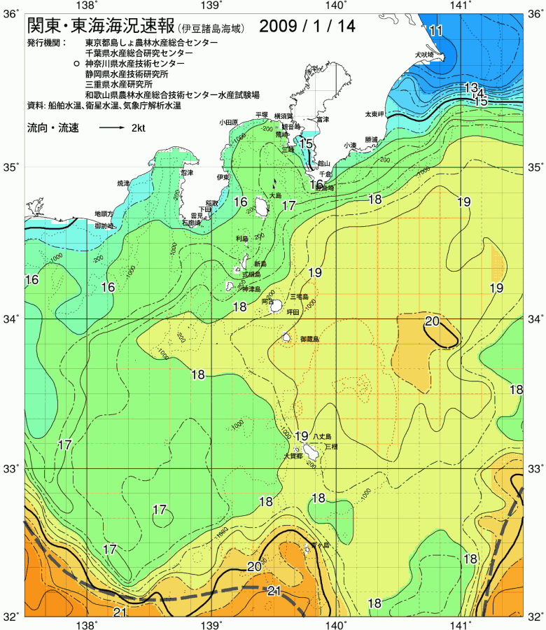 海況図, 関東・東海海況速報/伊豆諸島海域 検索結果, (黒潮, 水温分布, 冷水域, 暖水波及 等を図示)