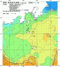 関東・東海海況速報/伊豆諸島海域(2009/01/14)