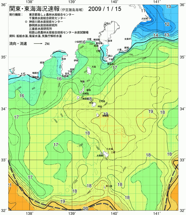 海況図, 関東・東海海況速報/伊豆諸島海域 検索結果, (黒潮, 水温分布, 冷水域, 暖水波及 等を図示)