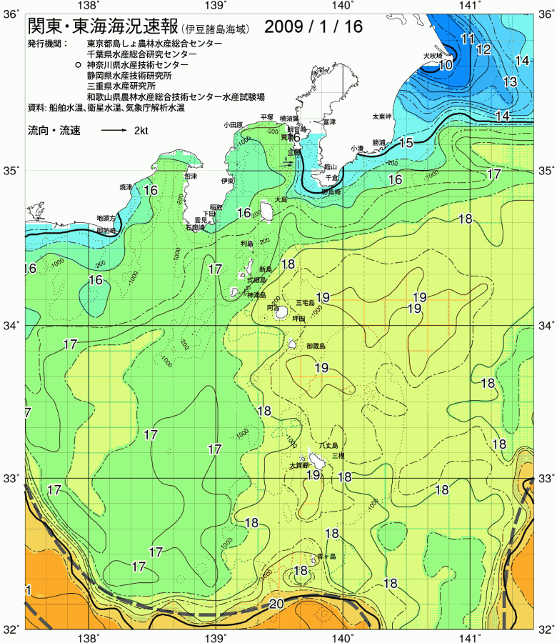 海況図, 関東・東海海況速報/伊豆諸島海域 検索結果, (黒潮, 水温分布, 冷水域, 暖水波及 等を図示)