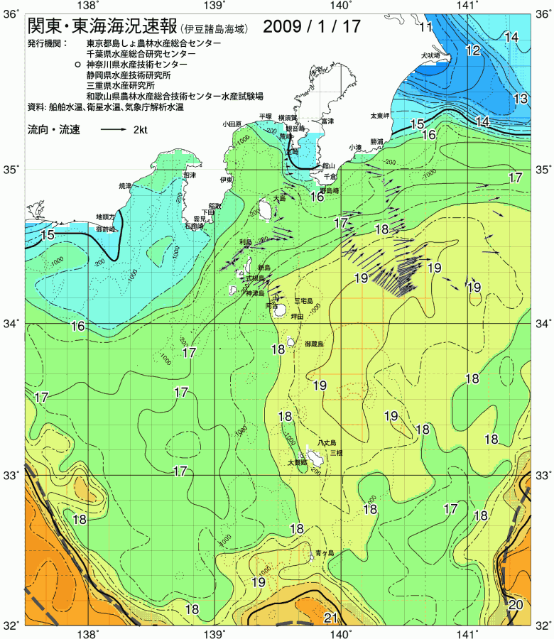 海況図, 関東・東海海況速報/伊豆諸島海域 検索結果, (黒潮, 水温分布, 冷水域, 暖水波及 等を図示)