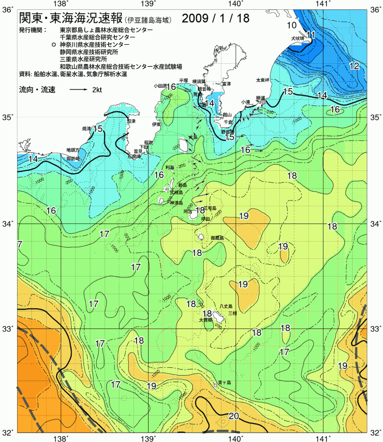 海況図, 関東・東海海況速報/伊豆諸島海域 検索結果, (黒潮, 水温分布, 冷水域, 暖水波及 等を図示)