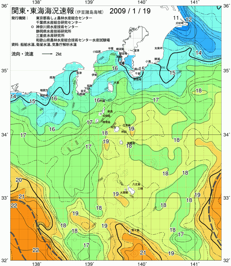 海況図, 関東・東海海況速報/伊豆諸島海域 検索結果, (黒潮, 水温分布, 冷水域, 暖水波及 等を図示)