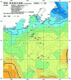 関東・東海海況速報/伊豆諸島海域(2009/01/20)