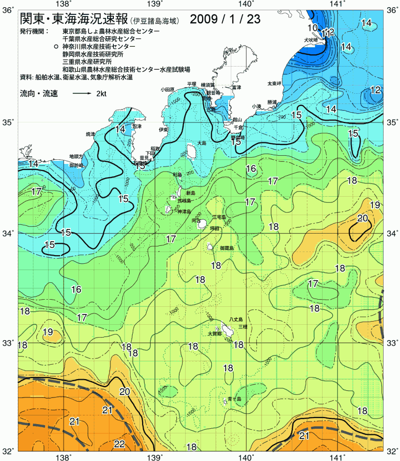 海況図, 関東・東海海況速報/伊豆諸島海域 検索結果, (黒潮, 水温分布, 冷水域, 暖水波及 等を図示)