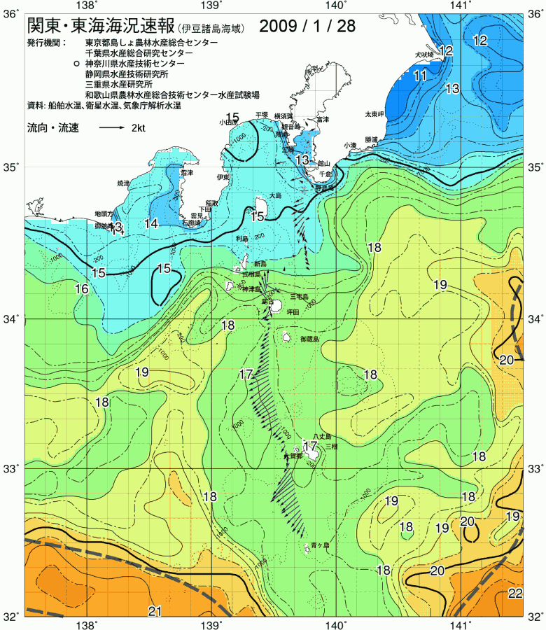 海況図, 関東・東海海況速報/伊豆諸島海域 検索結果, (黒潮, 水温分布, 冷水域, 暖水波及 等を図示)