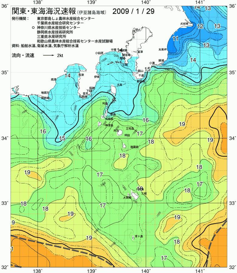 海況図, 関東・東海海況速報/伊豆諸島海域 検索結果, (黒潮, 水温分布, 冷水域, 暖水波及 等を図示)