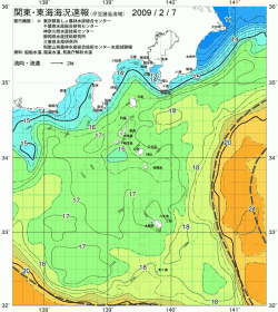 関東・東海海況速報/伊豆諸島海域(2009/02/07)