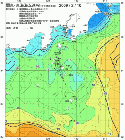 関東・東海海況速報/伊豆諸島海域(2009/02/10)