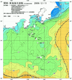 関東・東海海況速報/伊豆諸島海域(2009/02/11)