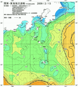 関東・東海海況速報/伊豆諸島海域(2009/02/13)