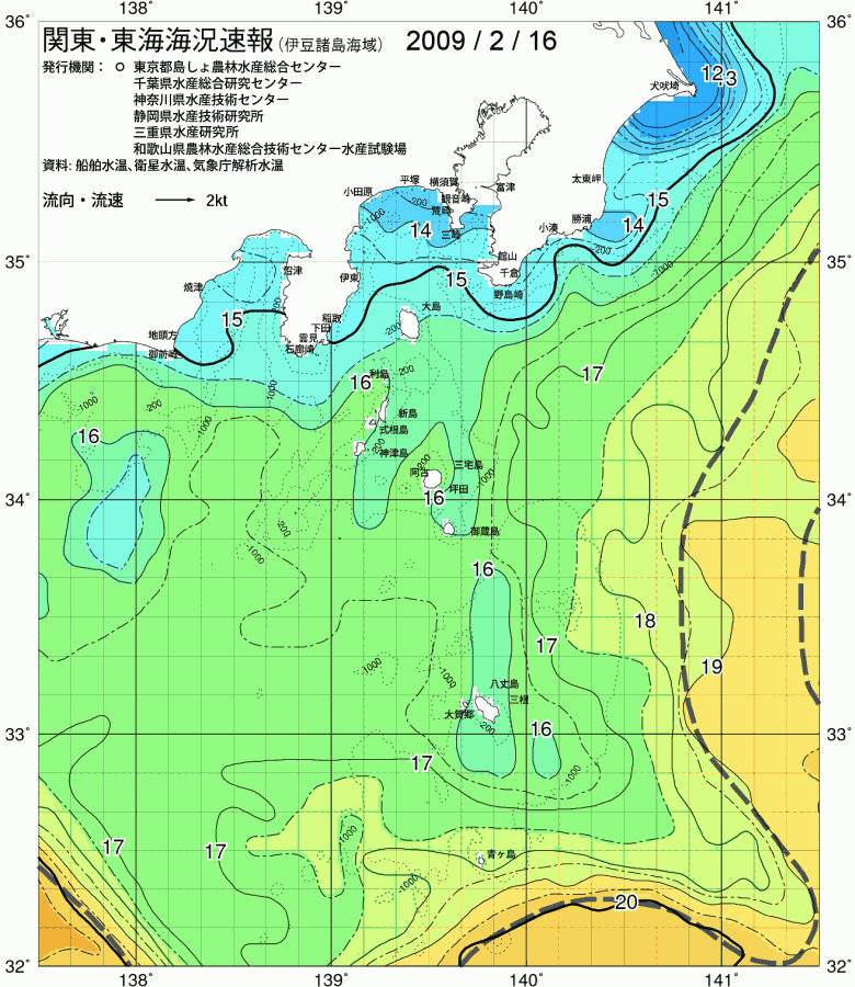 海況図, 関東・東海海況速報/伊豆諸島海域 検索結果, (黒潮, 水温分布, 冷水域, 暖水波及 等を図示)