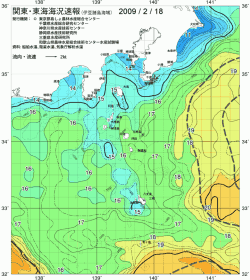 関東・東海海況速報/伊豆諸島海域(2009/02/18)