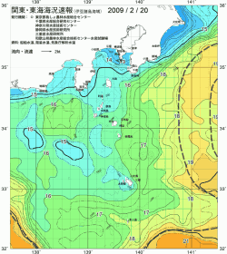 関東・東海海況速報/伊豆諸島海域(2009/02/20)