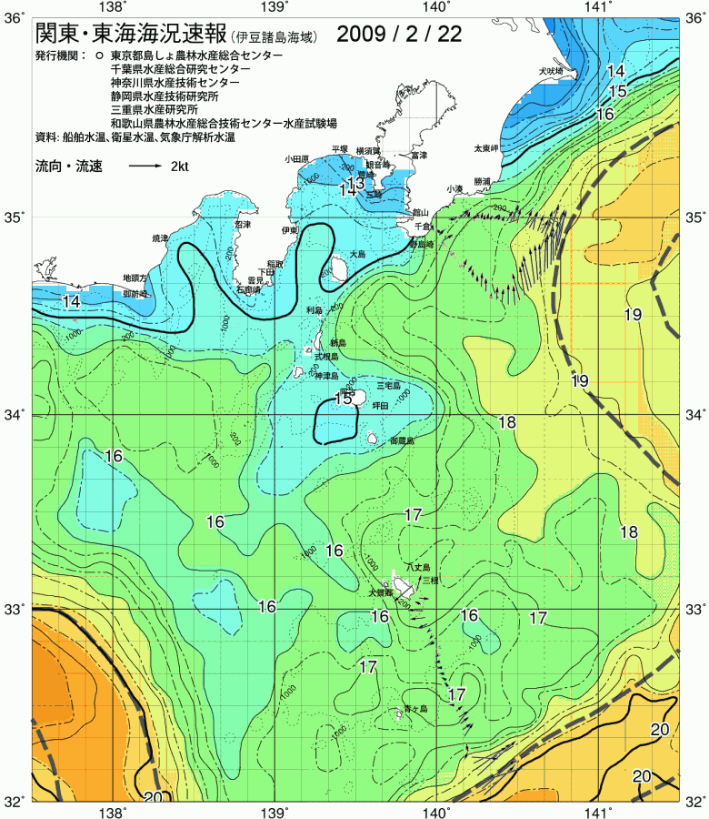 海況図, 関東・東海海況速報/伊豆諸島海域 検索結果, (黒潮, 水温分布, 冷水域, 暖水波及 等を図示)