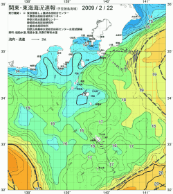 関東・東海海況速報/伊豆諸島海域(2009/02/22)