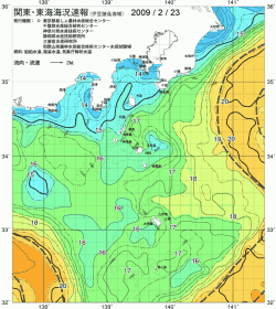 関東・東海海況速報/伊豆諸島海域(2009/02/23)