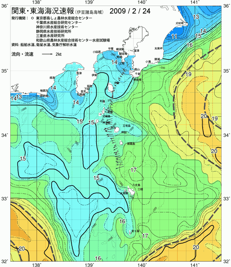 海況図, 関東・東海海況速報/伊豆諸島海域 検索結果, (黒潮, 水温分布, 冷水域, 暖水波及 等を図示)