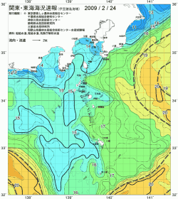 関東・東海海況速報/伊豆諸島海域(2009/02/24)
