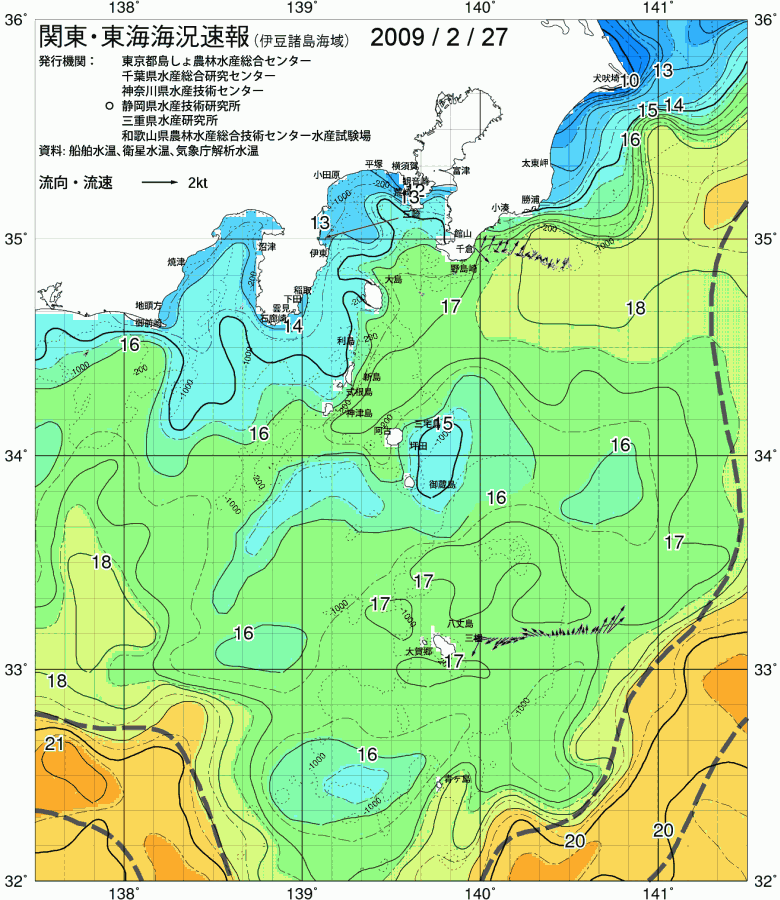 海況図, 関東・東海海況速報/伊豆諸島海域 検索結果, (黒潮, 水温分布, 冷水域, 暖水波及 等を図示)