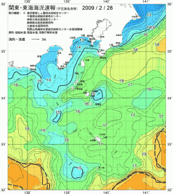 関東・東海海況速報/伊豆諸島海域(2009/02/28)