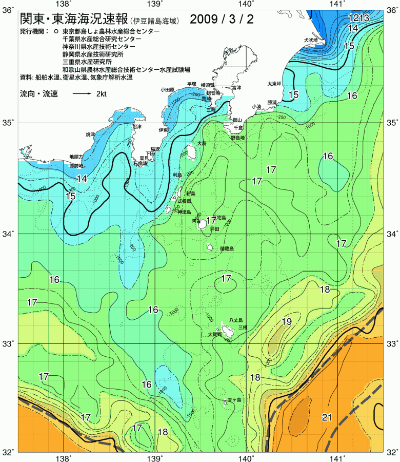 海況図, 関東・東海海況速報/伊豆諸島海域 検索結果, (黒潮, 水温分布, 冷水域, 暖水波及 等を図示)