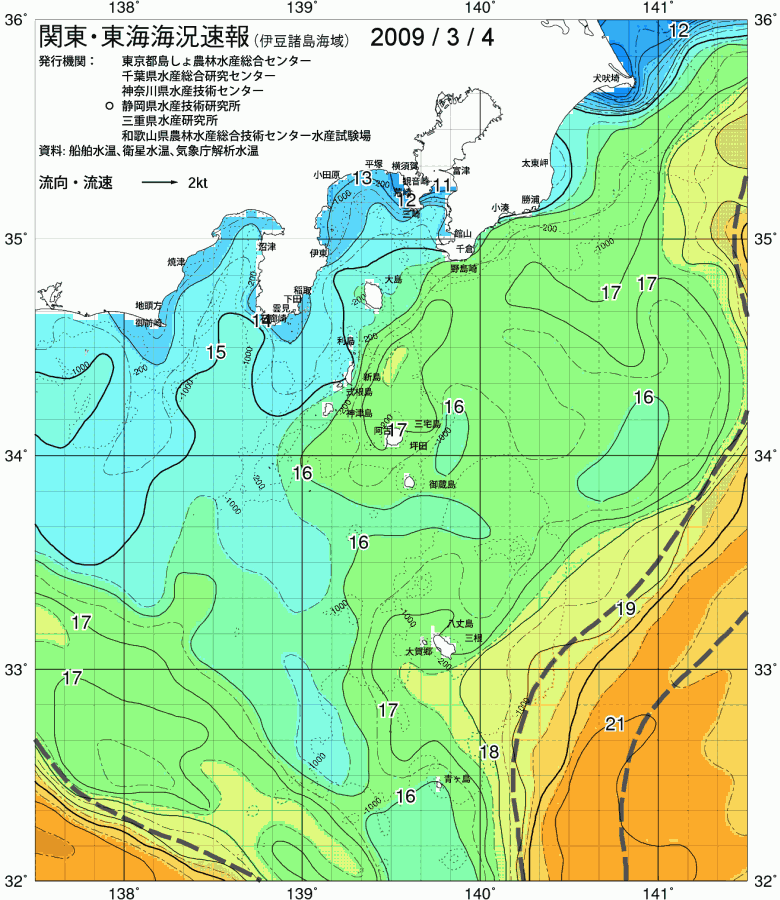 海況図, 関東・東海海況速報/伊豆諸島海域 検索結果, (黒潮, 水温分布, 冷水域, 暖水波及 等を図示)