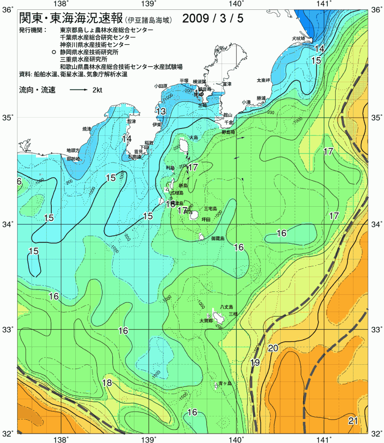海況図, 関東・東海海況速報/伊豆諸島海域 検索結果, (黒潮, 水温分布, 冷水域, 暖水波及 等を図示)