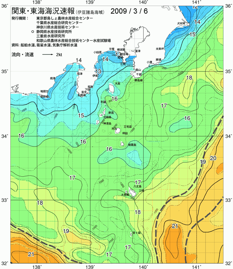 海況図, 関東・東海海況速報/伊豆諸島海域 検索結果, (黒潮, 水温分布, 冷水域, 暖水波及 等を図示)