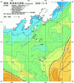 関東・東海海況速報/伊豆諸島海域(2009/03/06)