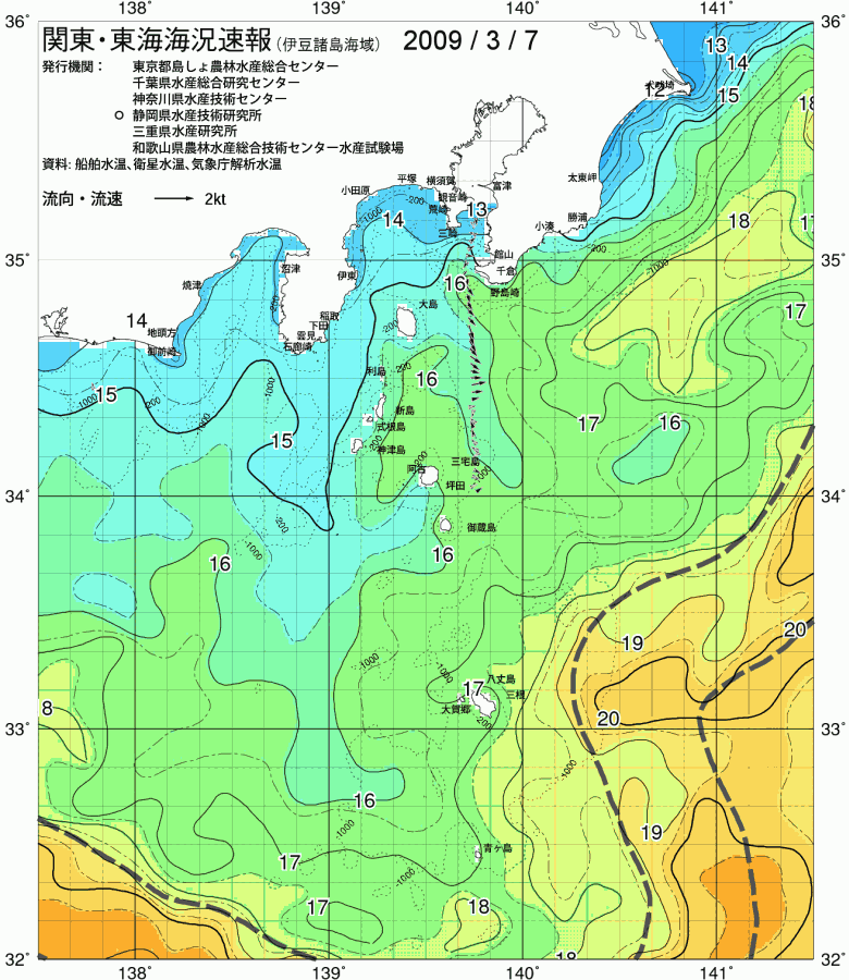 海況図, 関東・東海海況速報/伊豆諸島海域 検索結果, (黒潮, 水温分布, 冷水域, 暖水波及 等を図示)