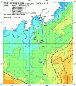 関東・東海海況速報/伊豆諸島海域(2009/03/07)