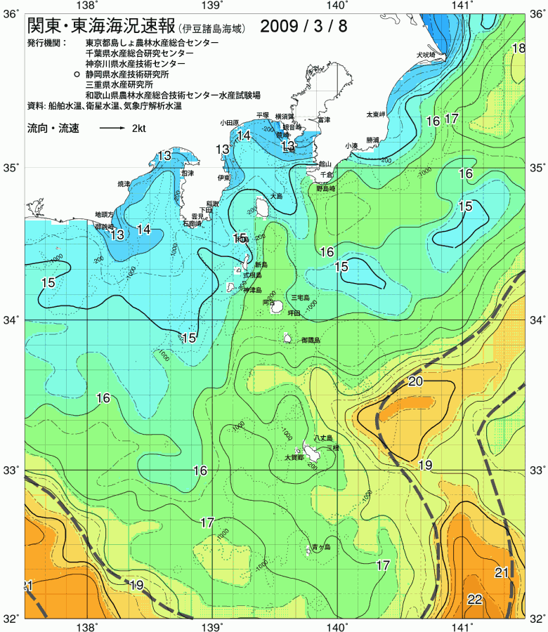 海況図, 関東・東海海況速報/伊豆諸島海域 検索結果, (黒潮, 水温分布, 冷水域, 暖水波及 等を図示)