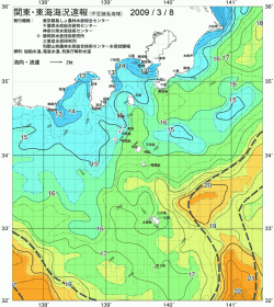 関東・東海海況速報/伊豆諸島海域(2009/03/08)